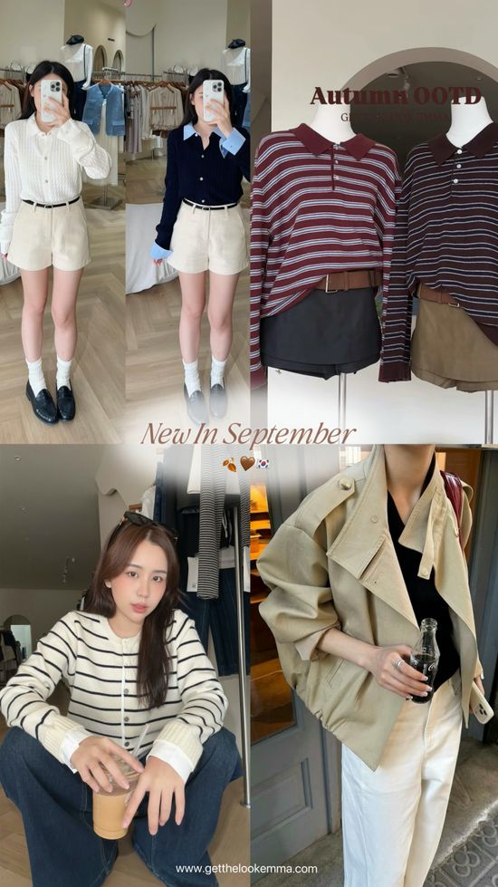  | GETTHELOOK EMMA