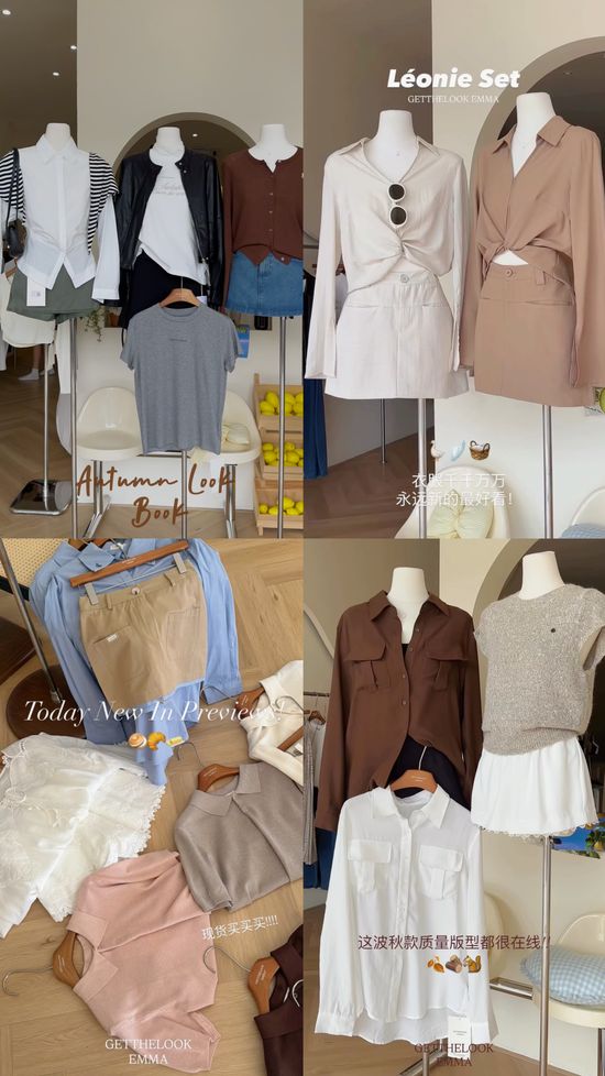  | GETTHELOOK EMMA