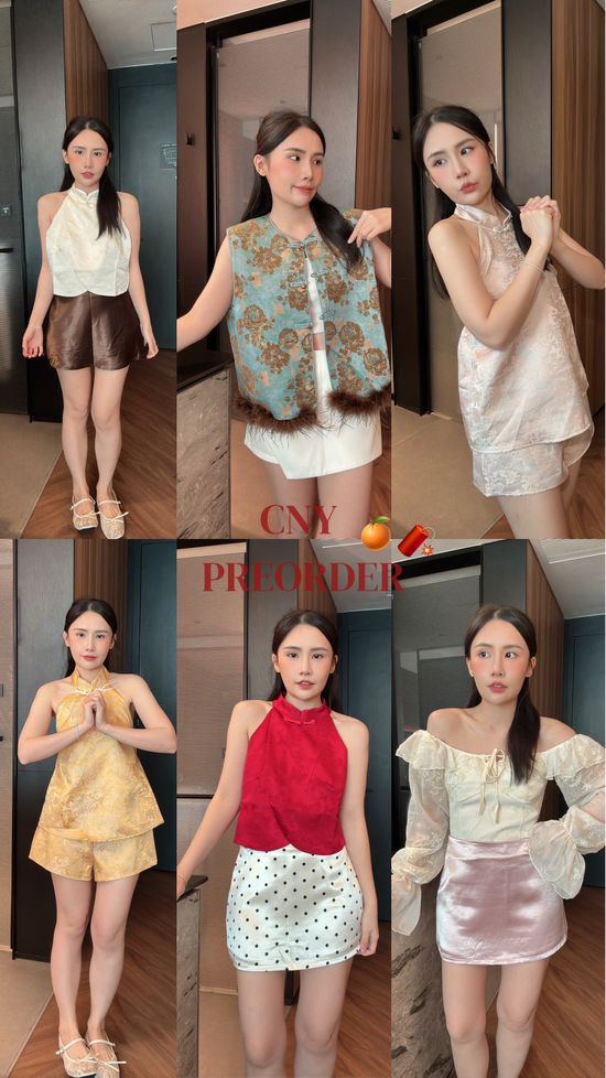  | GETTHELOOK EMMA
