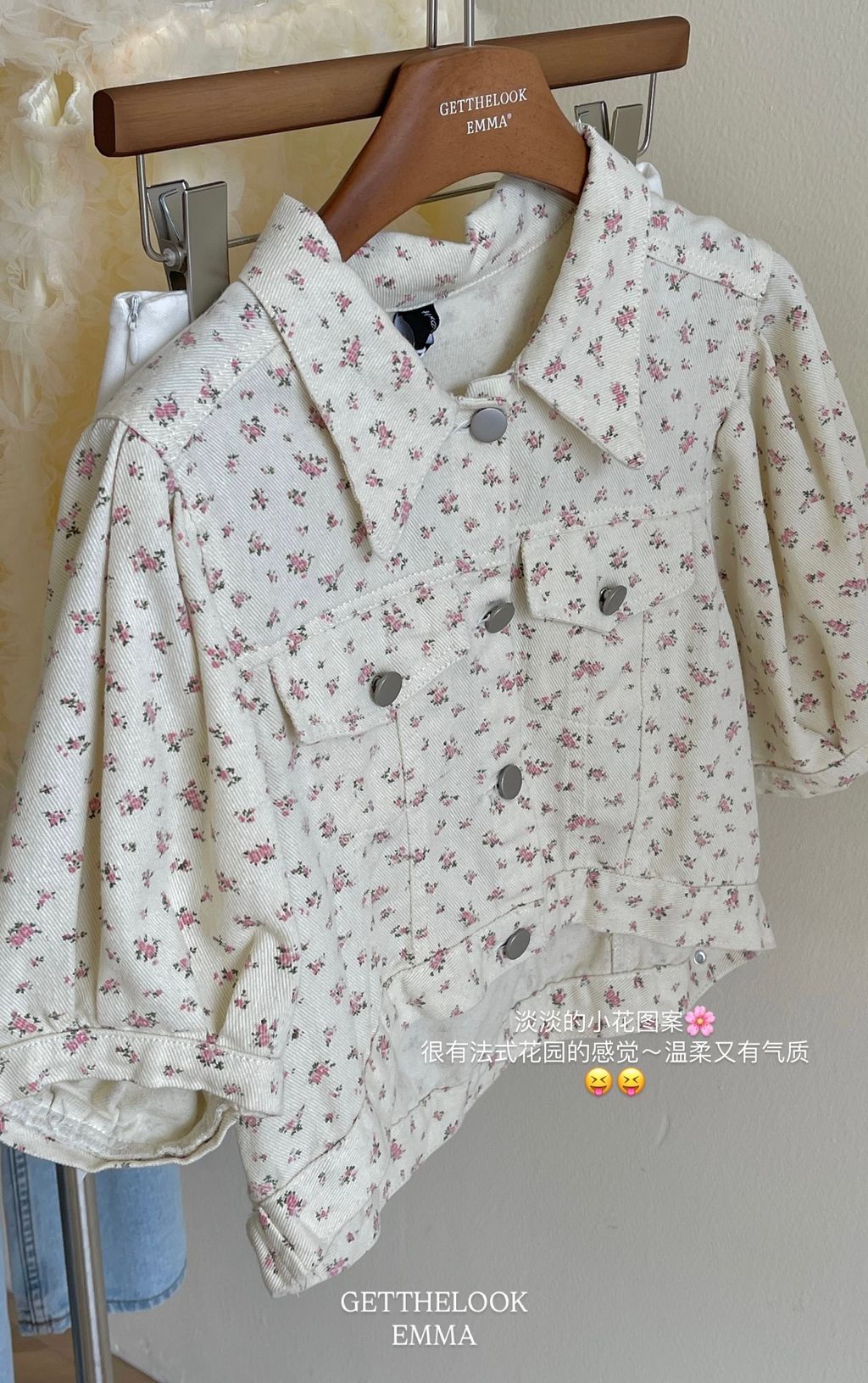 image_E3AFCED0-5A20-4A0F-B337-B1B469B77CAC_1773391555