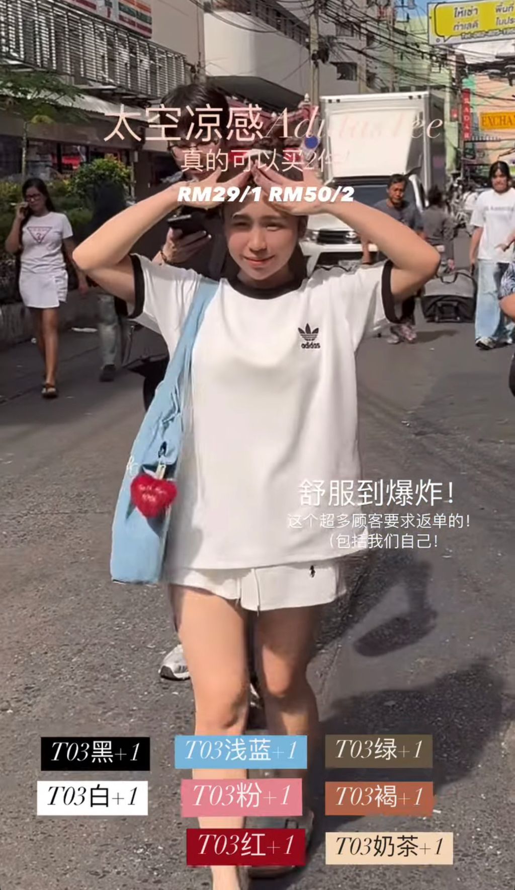 image_3CFC8B3A-1722-41AD-9223-E7F88C09035E_1755574209