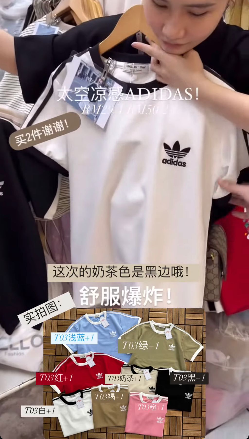 image_9E73E2EB-7A43-4C1B-933E-82CCDCE14CA9_1755574209