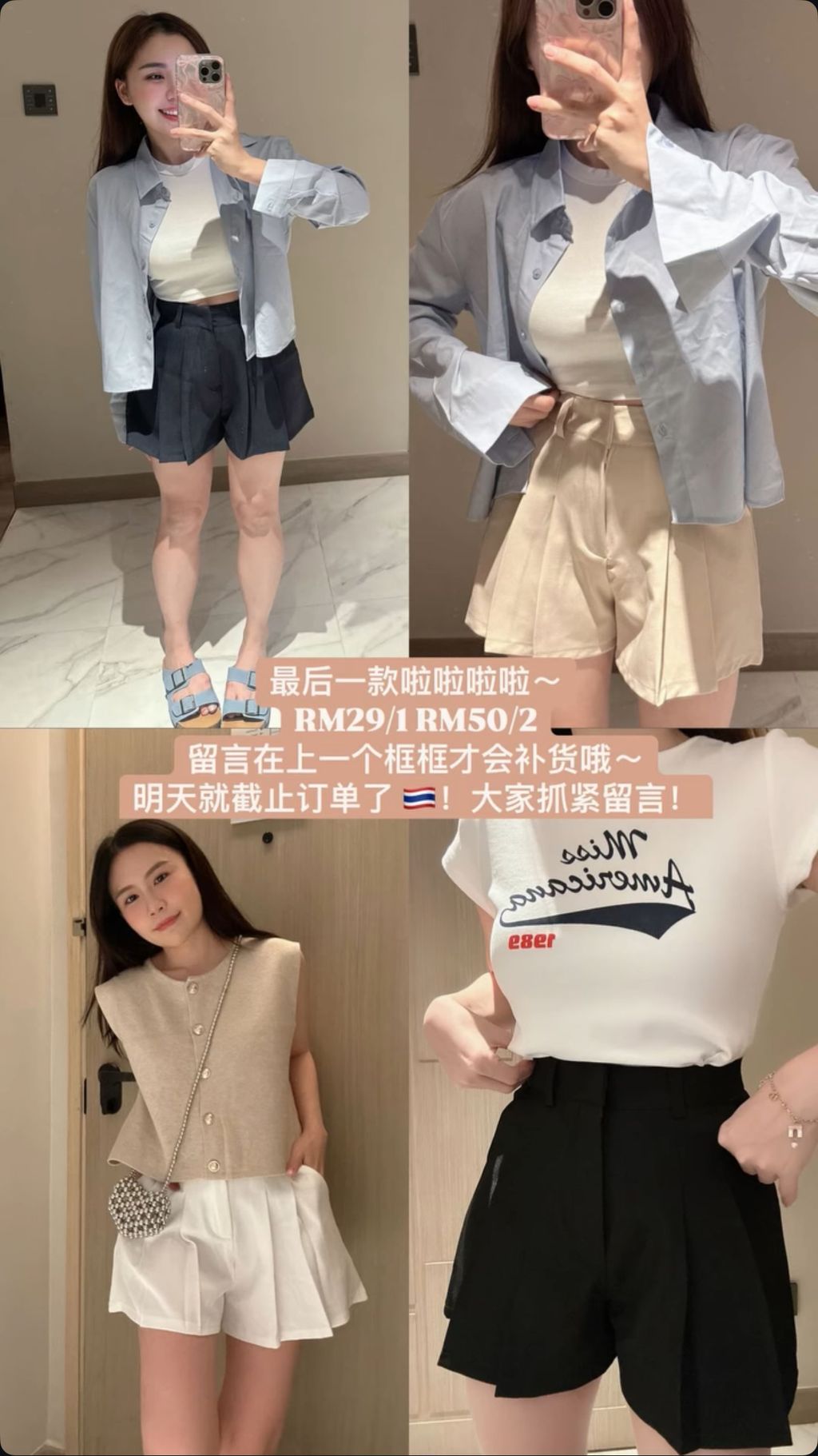 image_D0AC76B5-2E70-4300-917B-A7BF7692BFC6_1755683565