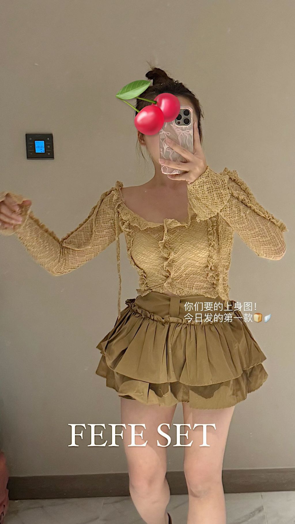 image_EC83ECB3-0107-4CC9-AB48-91A42881F3D6_1755683601