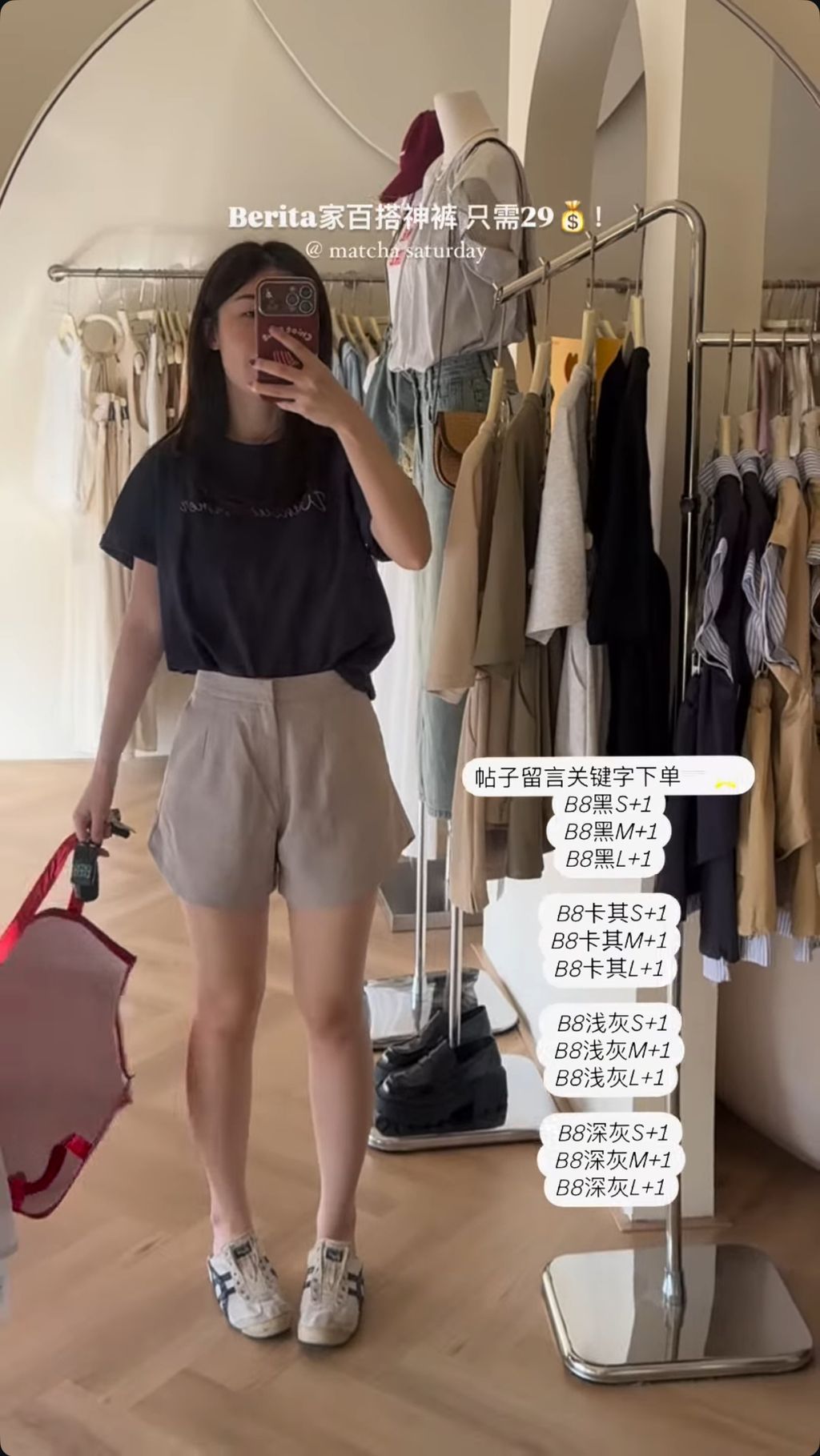 image_9ECBA7AA-D5C4-4ADB-BF37-4EE313B23D72_1755747474