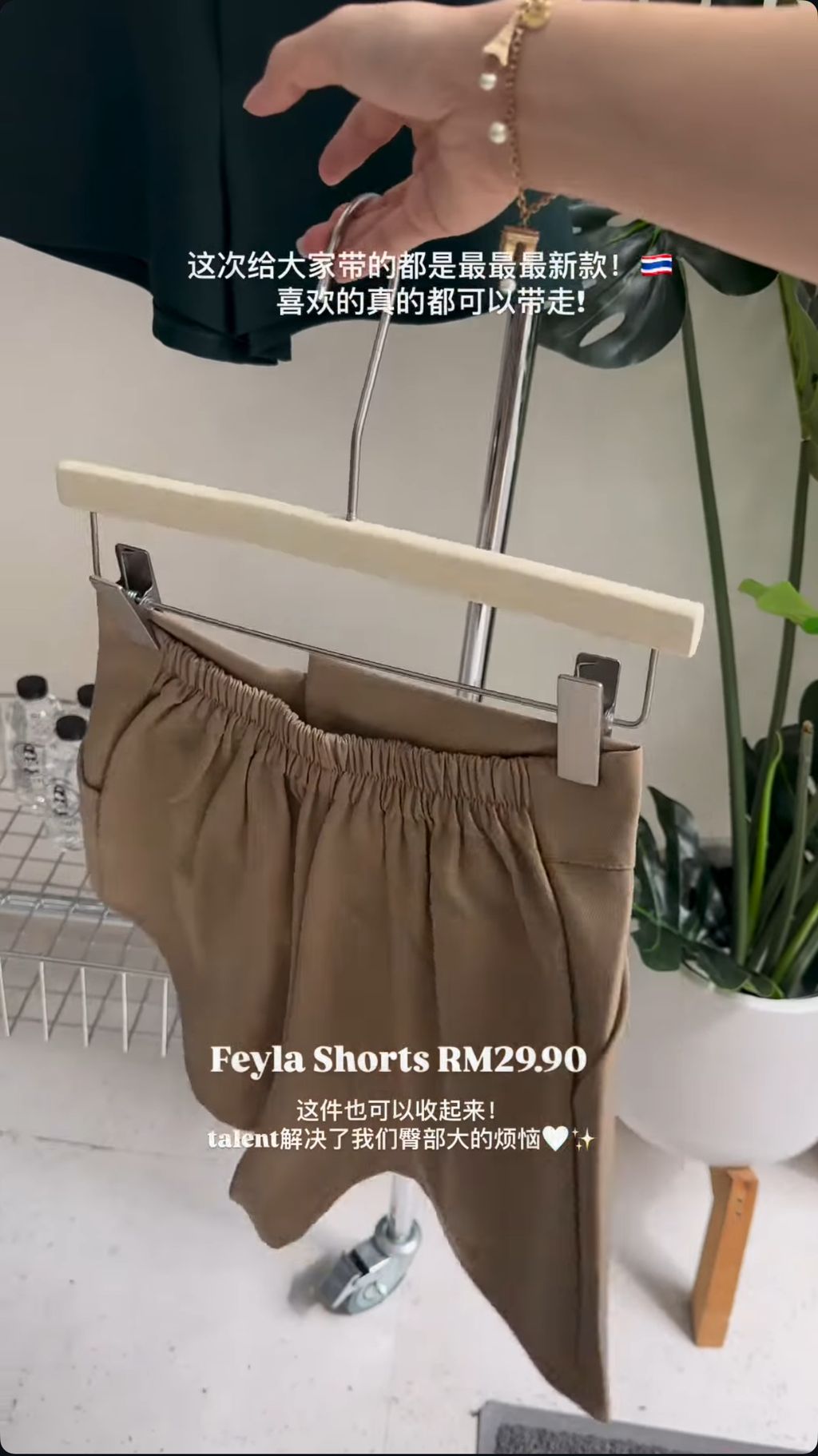 image_86BF035D-AFE1-4BF0-859B-2FD23A4310BC_1755749952