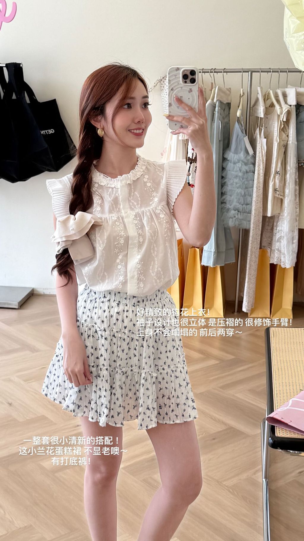 image_69AFFE2C-7C40-4FE2-BB4A-92DC139564AE_1756352510