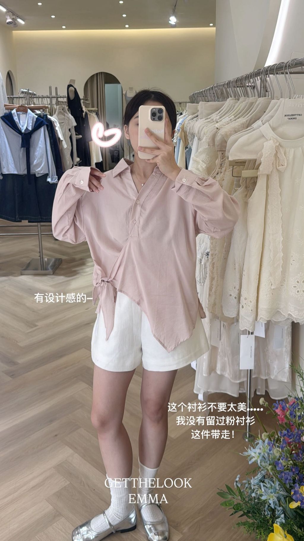 image_474152CF-C018-43DE-9850-680F81C364BB_1756978160