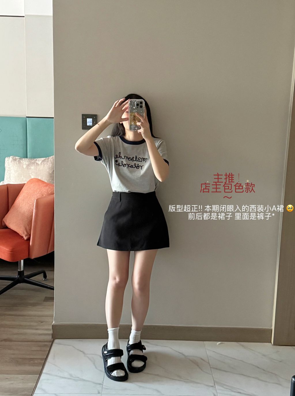 image_0047F56B-BF81-4464-8499-1018BBC9F8F3_1765964010