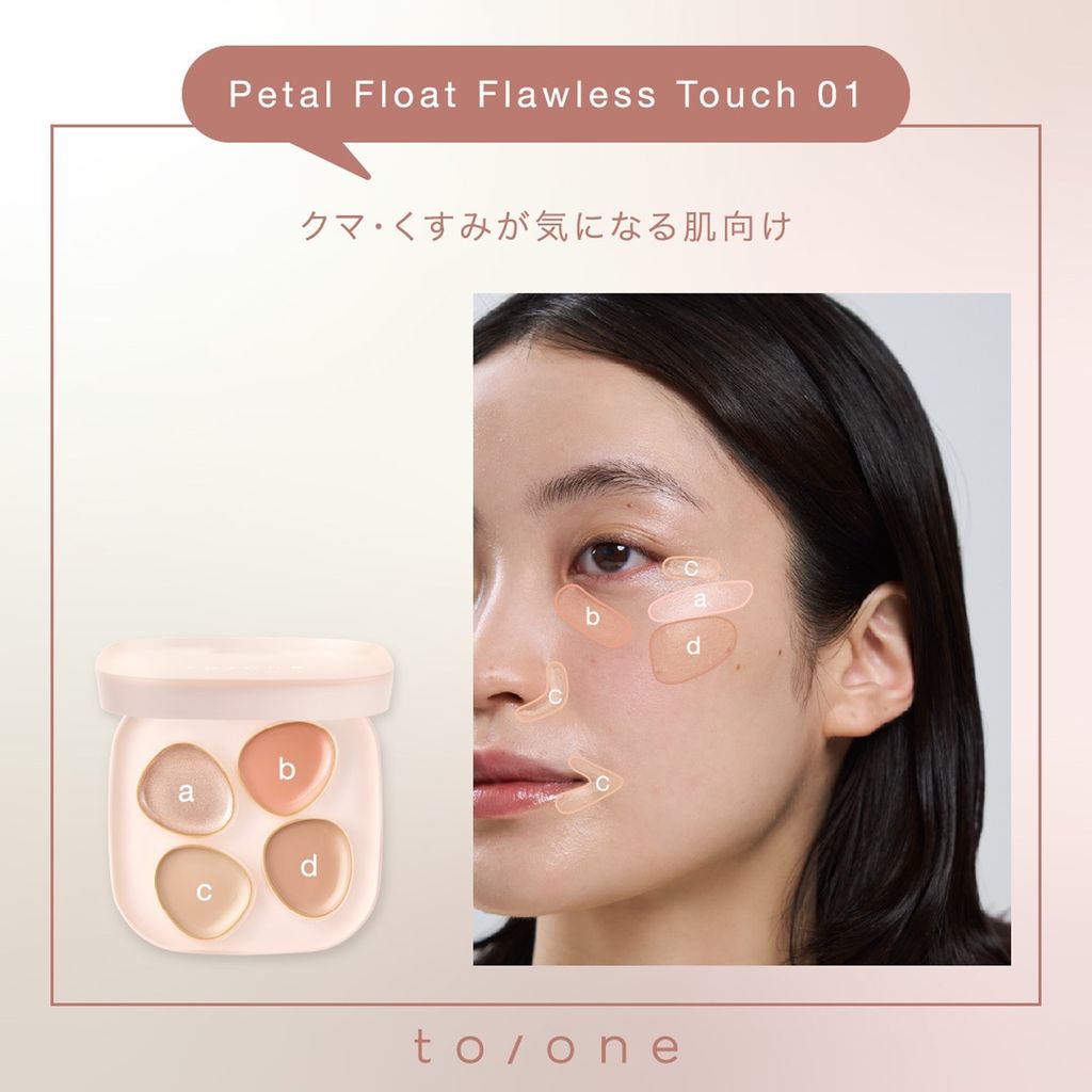 4570106735626_sub03_LL (1)