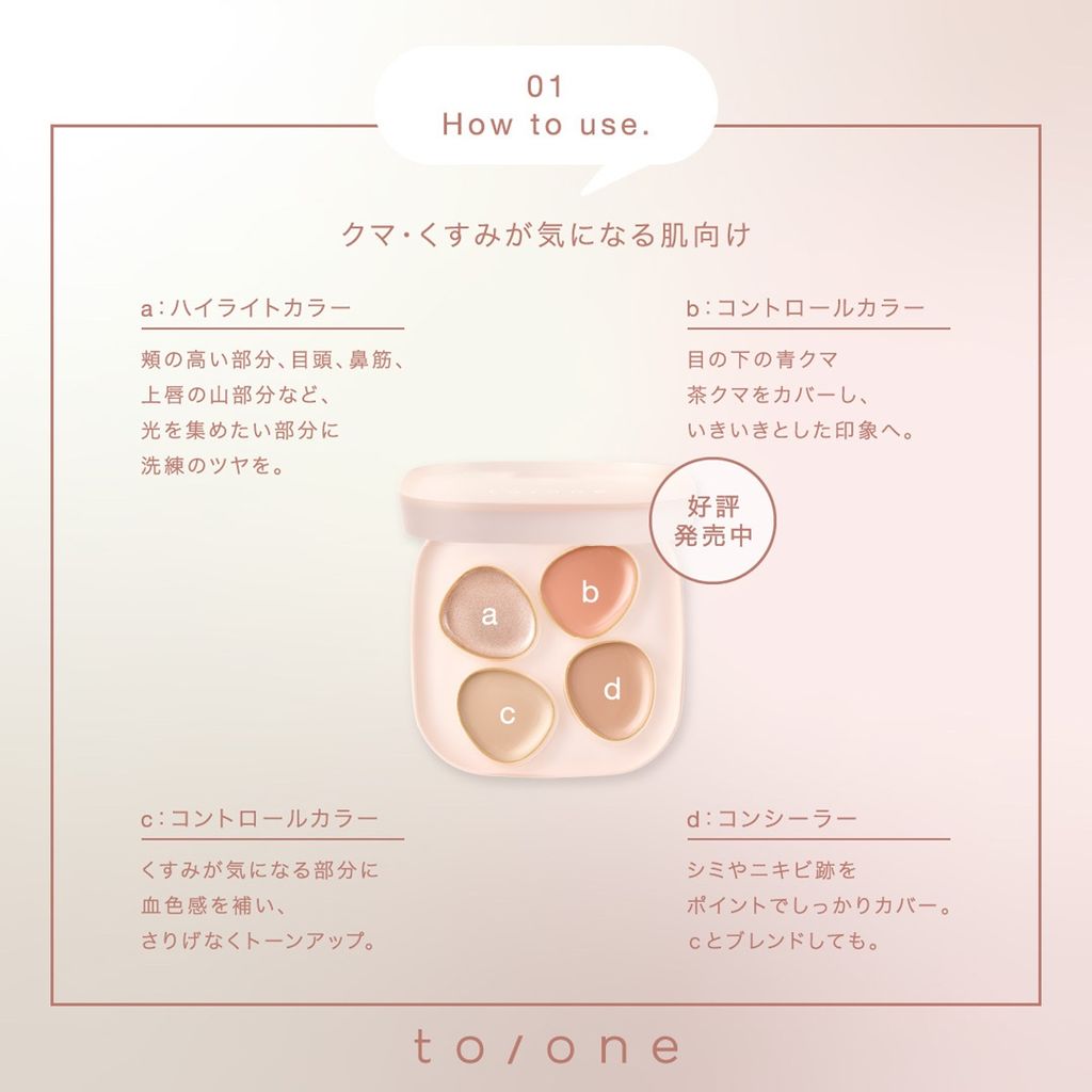 4570106735626_sub02_LL