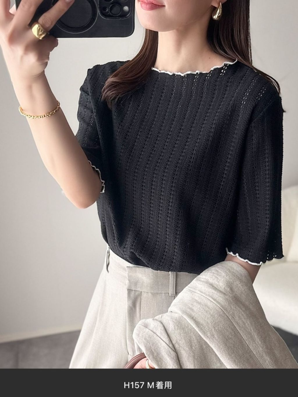 S__58687561_0