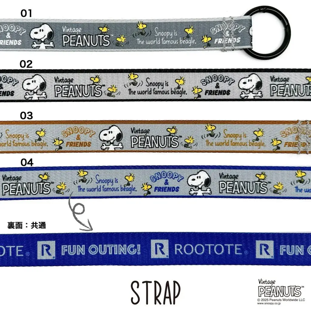 8458-8459-belt