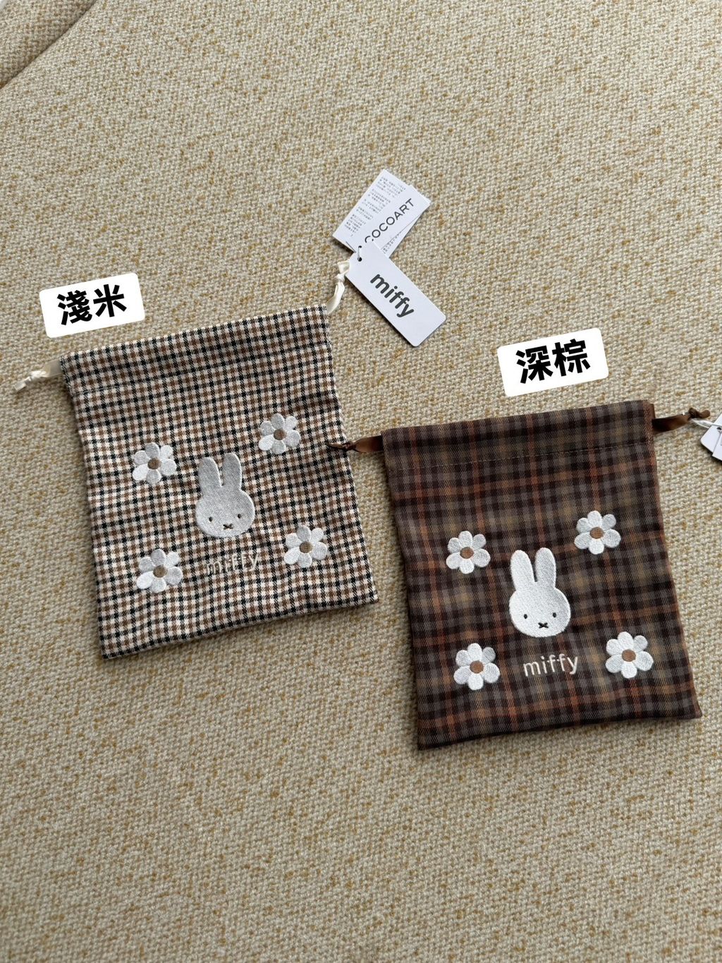 S__47865882_0