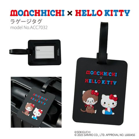 acc7032-sa-mcc-img01
