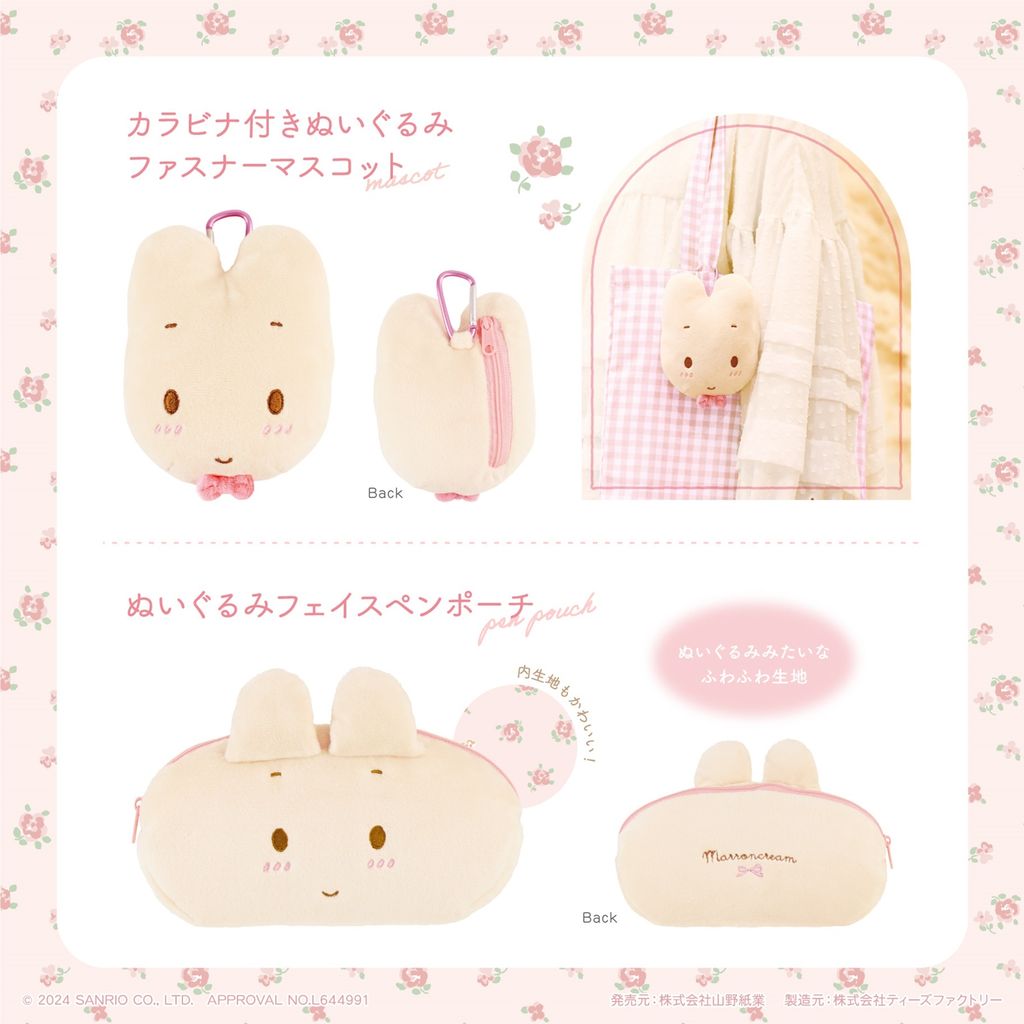 ma-tsfa-newitem-20241111-sub1