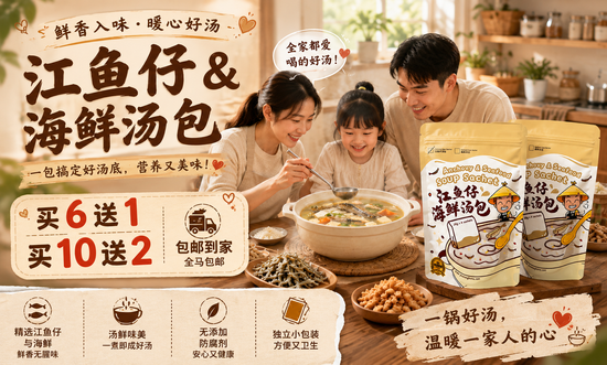  | Jia Xiang 家香