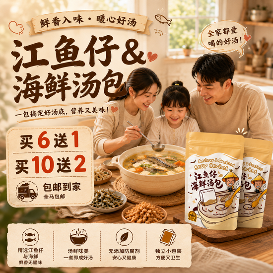  | Jia Xiang 家香