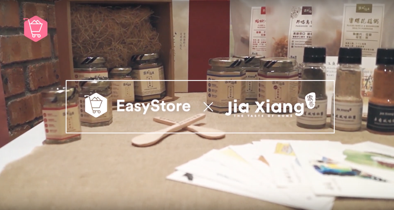 EasyStore 品牌商家专访: Jia Xiang家香