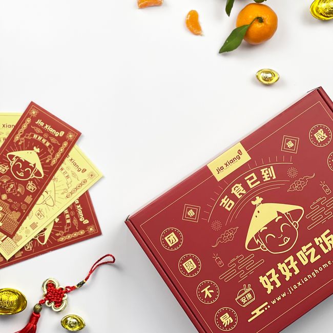 Jia Xiang 家香 | 精选干货系列 Pangkor Dried Seafood Series - 礼袋系列 Gift Bag Series