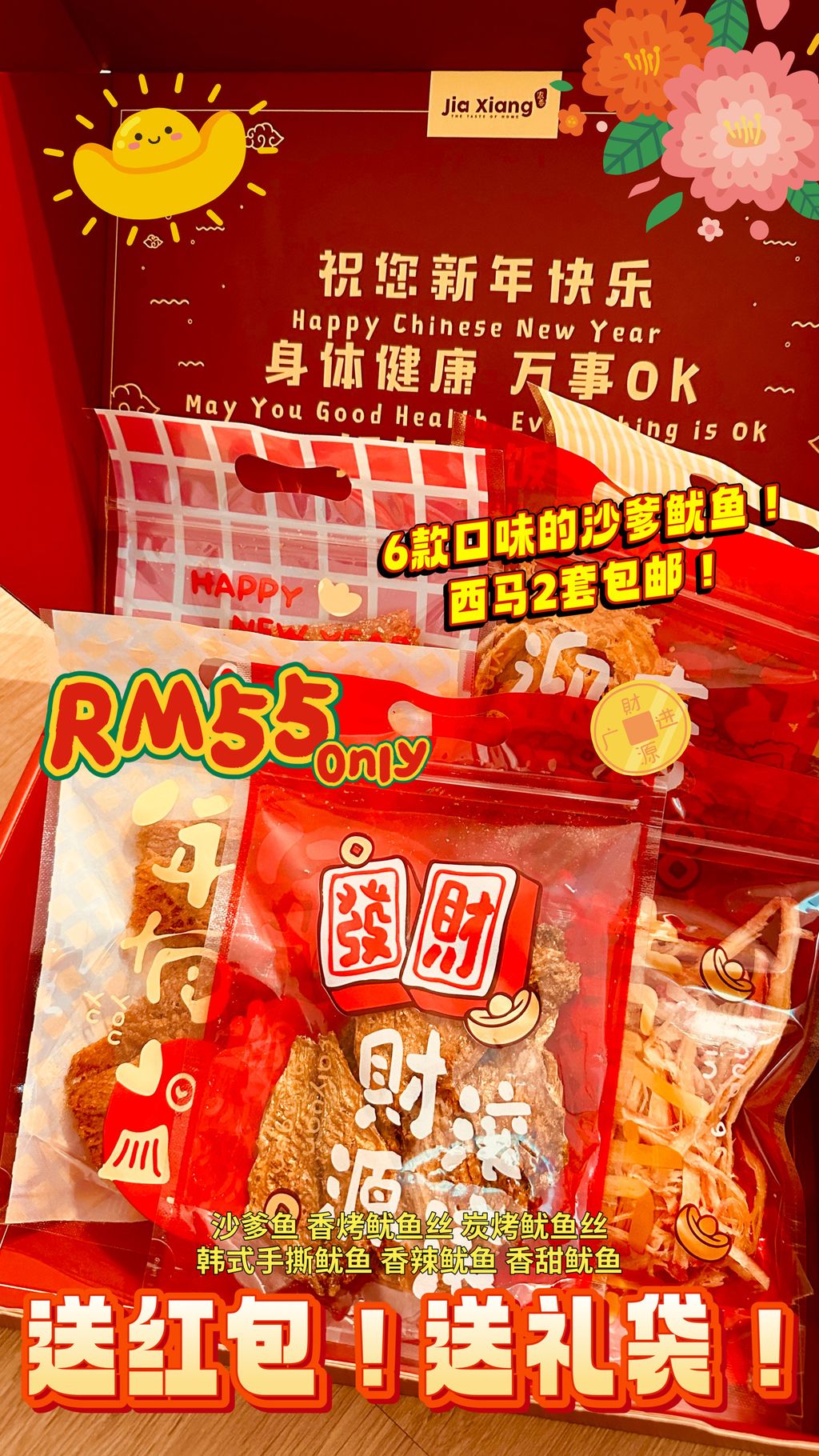 IMG_6271-1734837307314