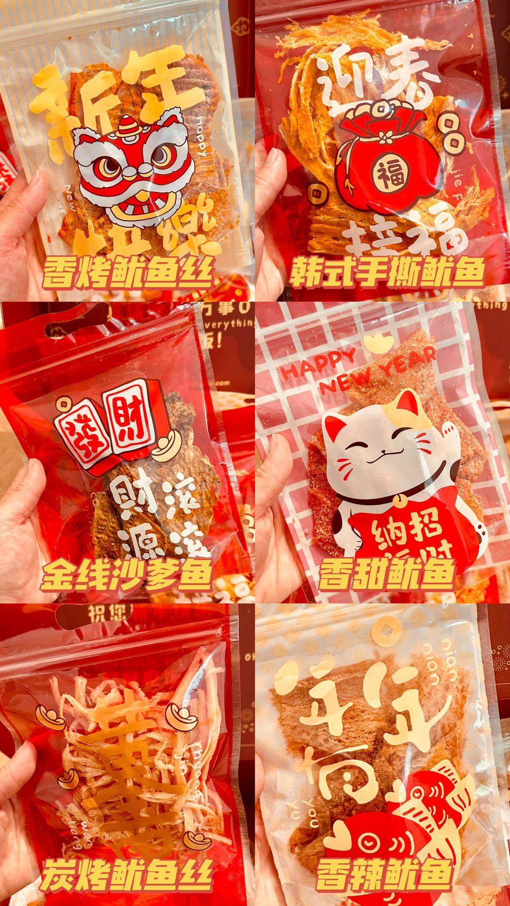 IMG_6269-1734837307313