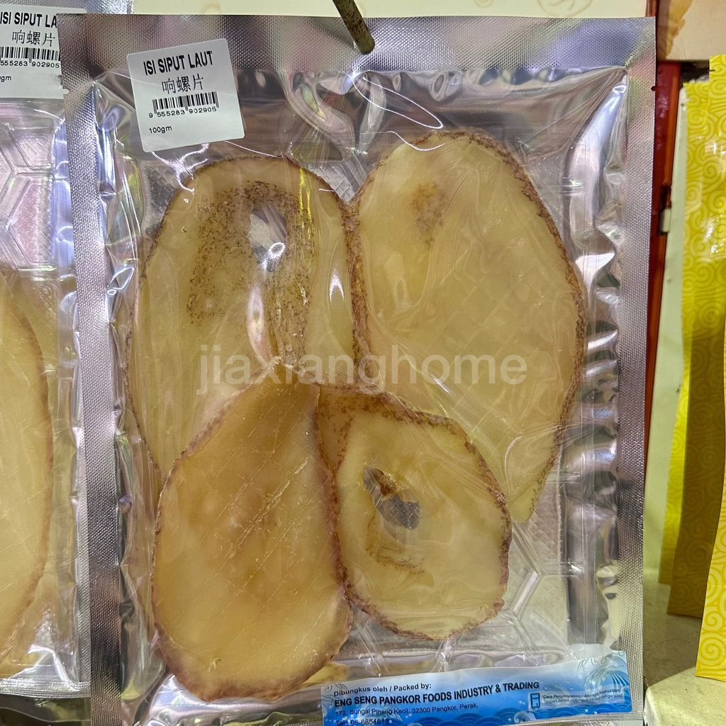 image_758D7951-FB1F-4350-A57A-804B6D30DC0A_1769053151