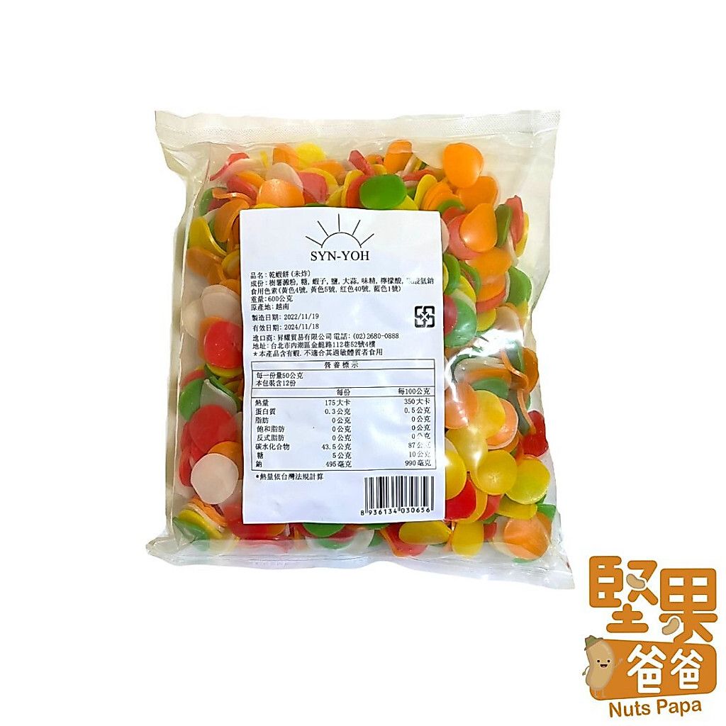 sg-11134201-82592-mqmn8a97jyfgee