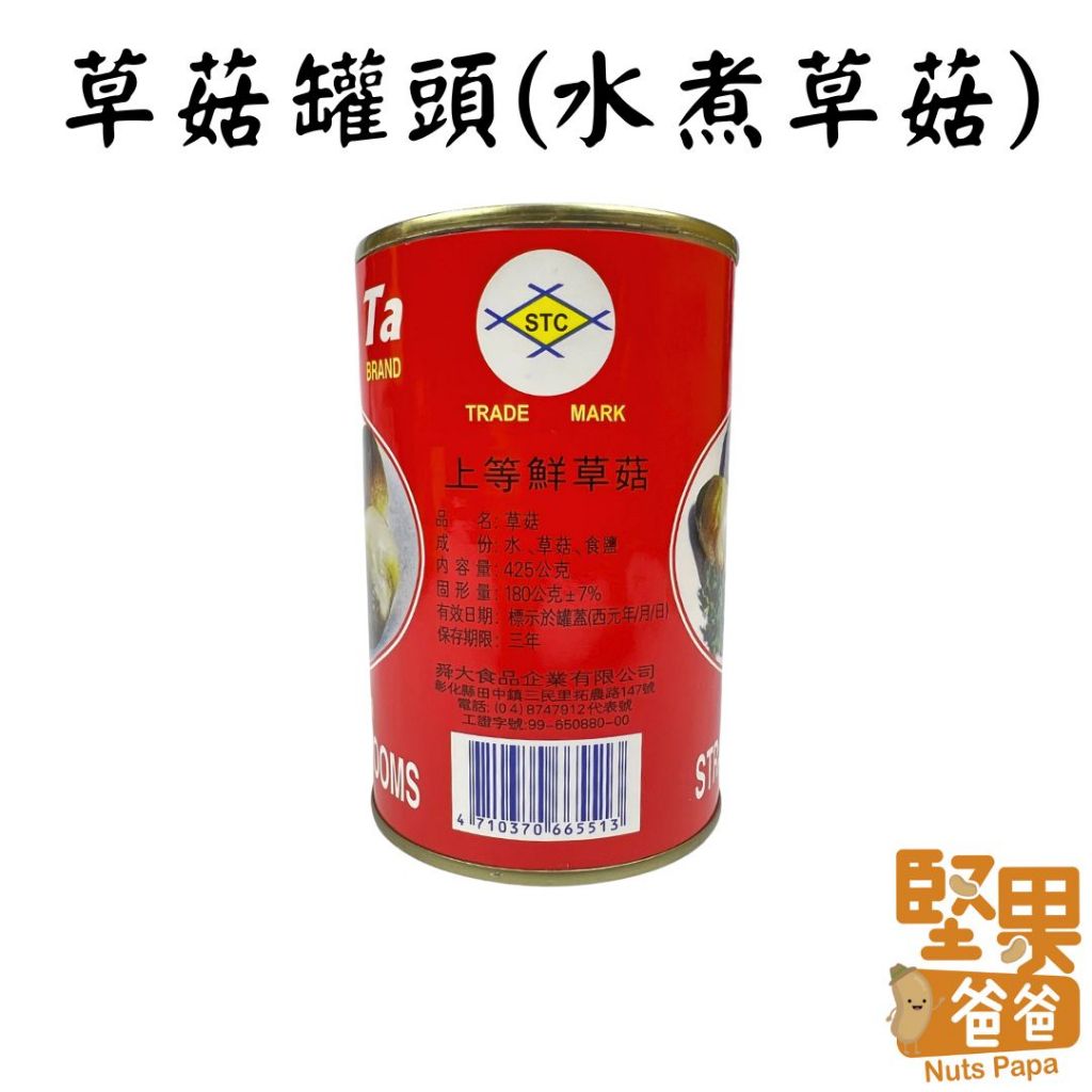 tw-11134207-7r990-llbu552jwm3le8