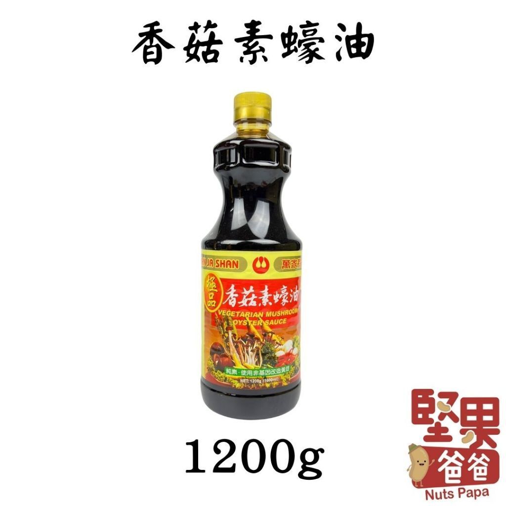 tw-11134207-820lb-ml3is0a1p8g033