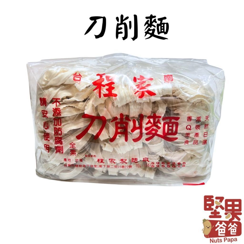 tw-11134207-7r991-m02wo0pbjs2bf9