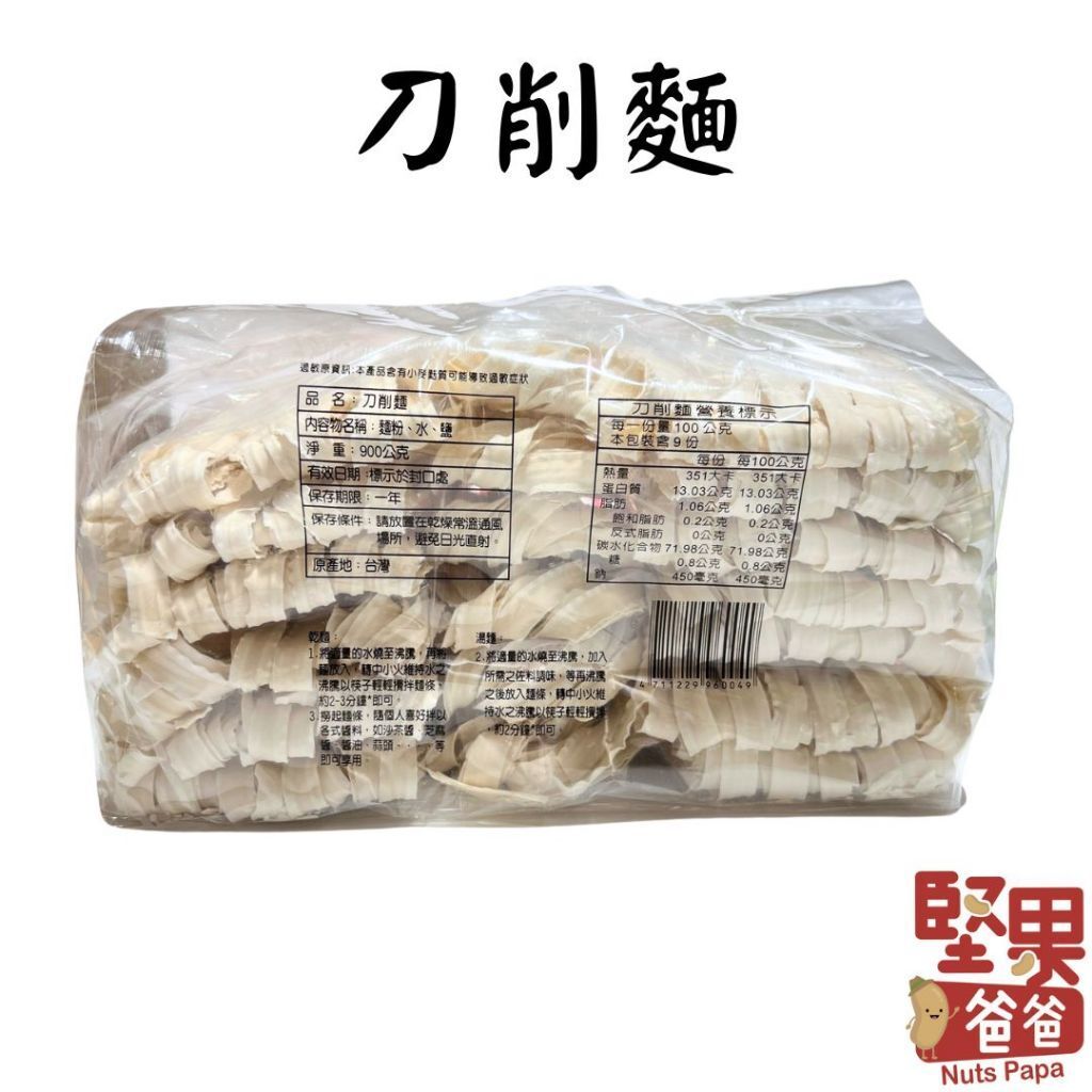 tw-11134207-7r98z-m02wov01agnn51