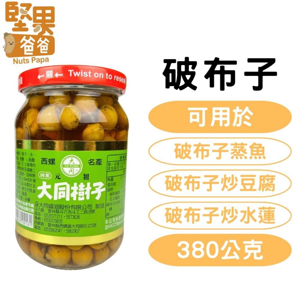 tw-11134207-7qul3-lfnudk2zcy5m6c