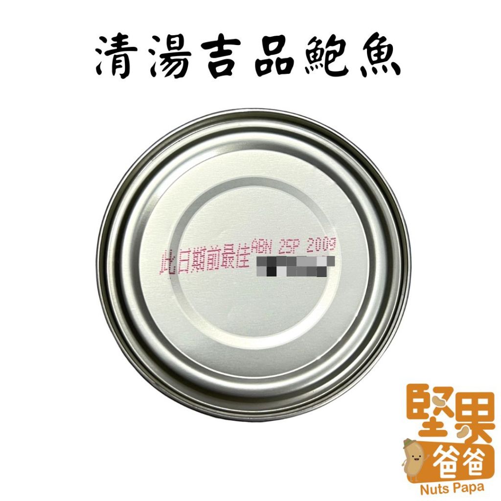 tw-11134207-23020-gj0b0lr1w3nv5b