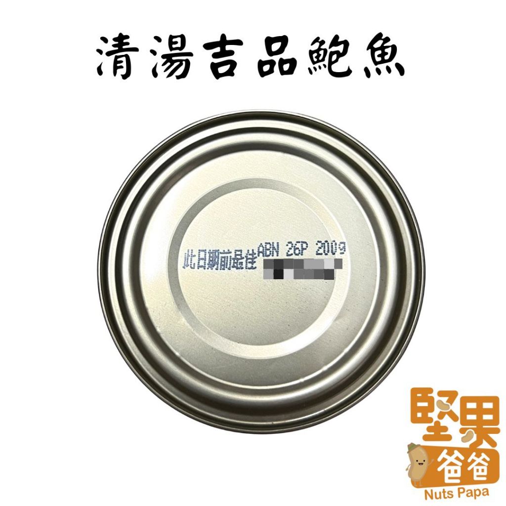 tw-11134207-23020-yb0b3nt1w3nv4d