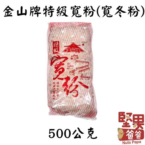 tw-11134207-7r98u-llj9d8m9bya928