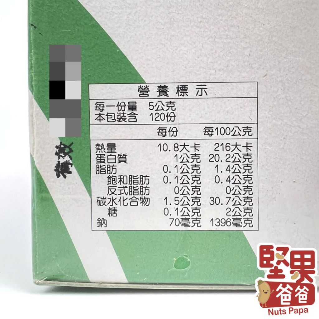 tw-11134207-23030-ate66m0gp6nvdb