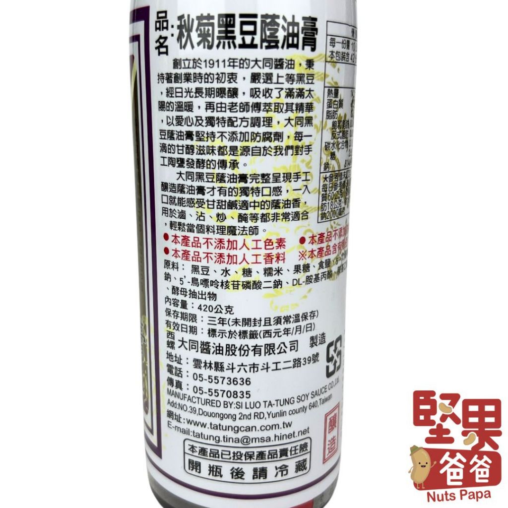 tw-11134207-7quky-lhev77ccyjf288
