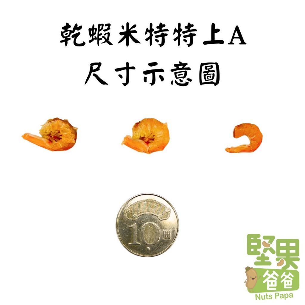 tw-11134207-7r991-lnivymoypt8932