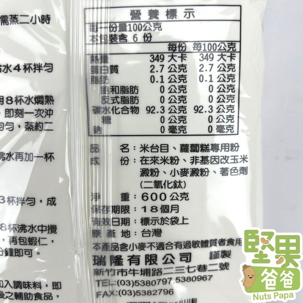 a5738a703cd482007270f4d37587486f