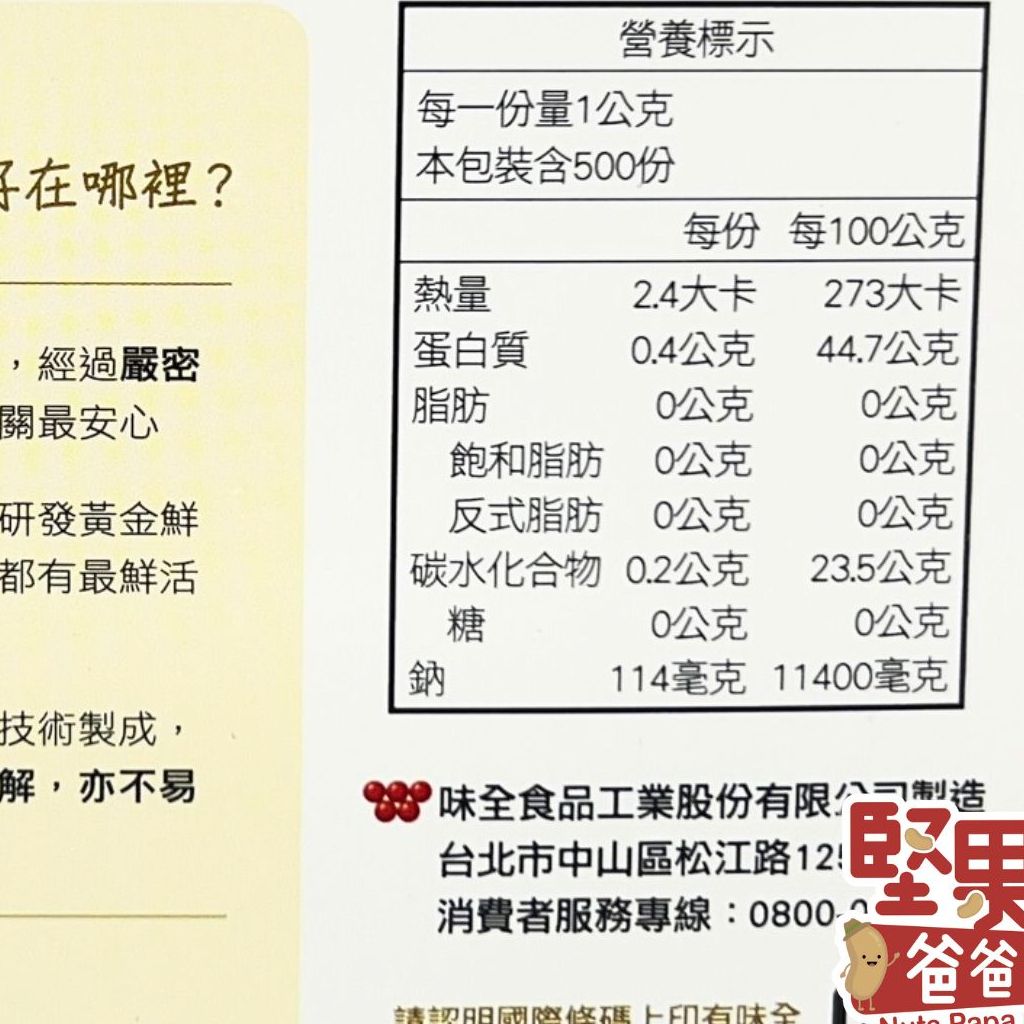 tw-11134207-7qul6-lftpcwc8d1j5b0