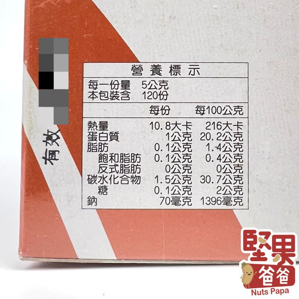 tw-11134207-23030-13h4hr0hv6nv8f
