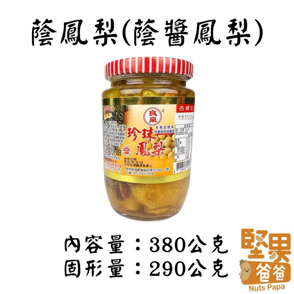tw-11134207-7ra0g-mcdogmr22yy9bb