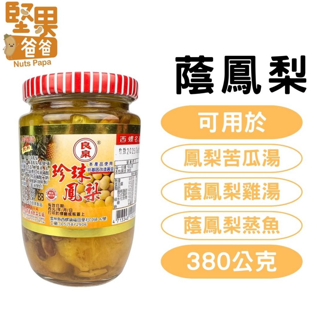 tw-11134207-7quky-lfscd63mj4tm77
