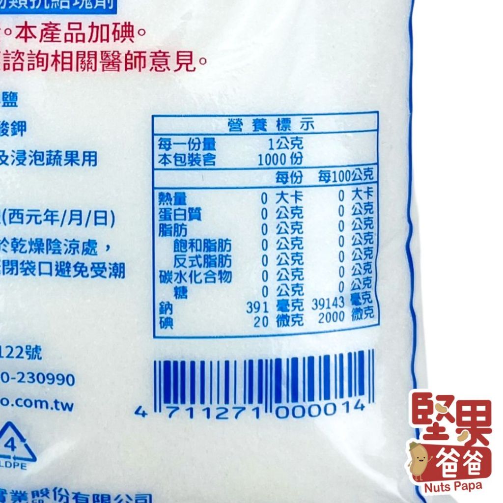 tw-11134207-7r98u-lld8xy8h86apc4