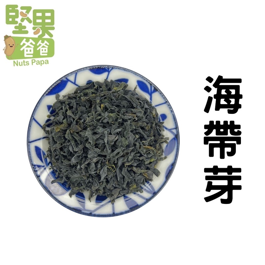 海帶芽（裙帶菜）－煮湯涼拌都適合