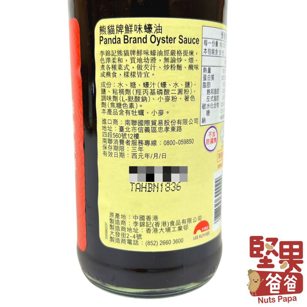 tw-11134207-23030-a0mm608nkbov7b