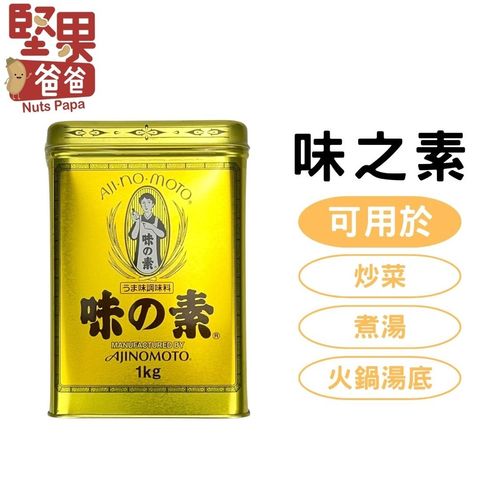 sg-11134201-22100-g6c5ad0cbqiv74