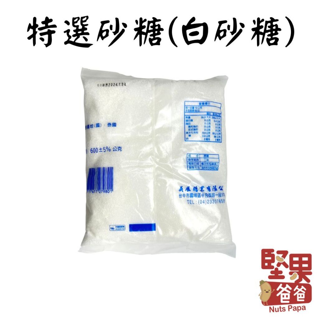 tw-11134207-23020-o2e0j6ujr5mvac