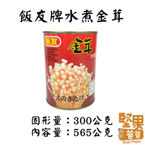 tw-11134207-7qul4-lg82ngo73h9m96